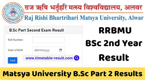 Matsya University Result 2024 (OUT) .